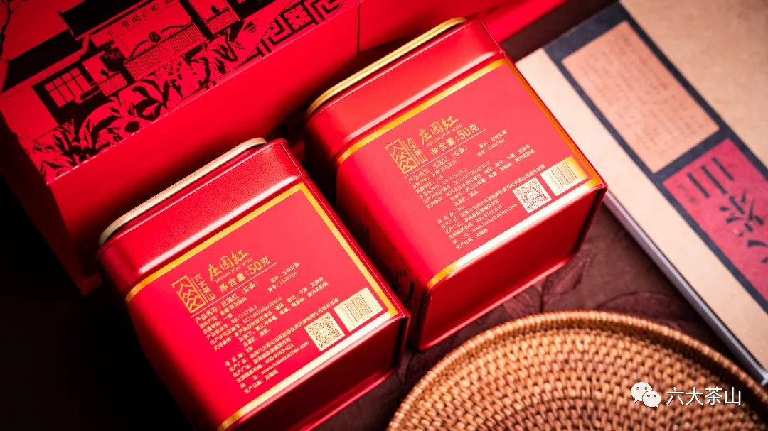 六大茶山限定新年好禮，解鎖虎年新玩法